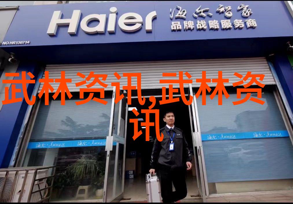 探索二十四式简化太极拳图解背后的哲学