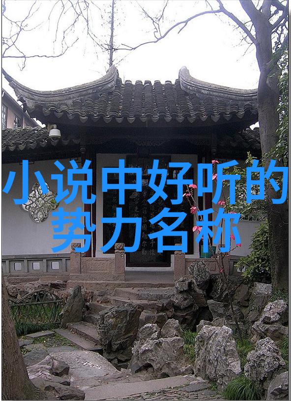 刀剑与梦想武侠世界中的传奇人物