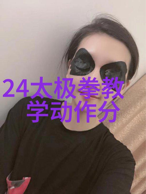 普通人练武功的方法与技巧内功修炼外力运用心法训练