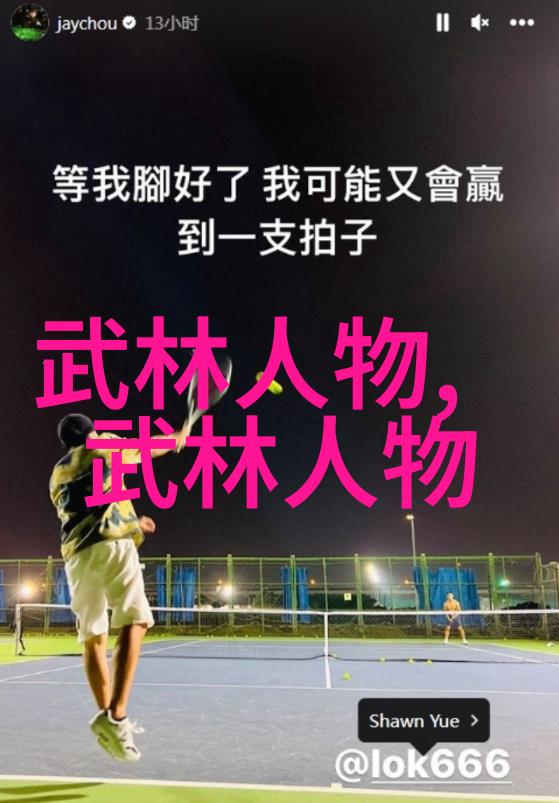 休闲养老帮派名字-悠然自得的晚年之旅创意帮派名称探索