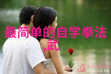 中国武术盛世棍武门派之旅
