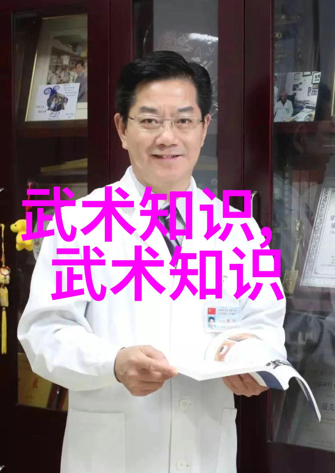 真龙争霸中国功夫门派在现代实战中的地位和影响力
