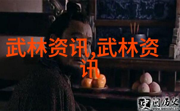龙虎腾飞揭秘中国古代最具代表性的武术流派