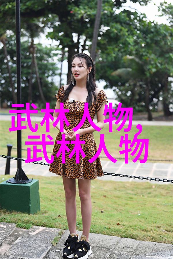 武功秘籍大全揭秘古代拳法之美招式图解与实战演练