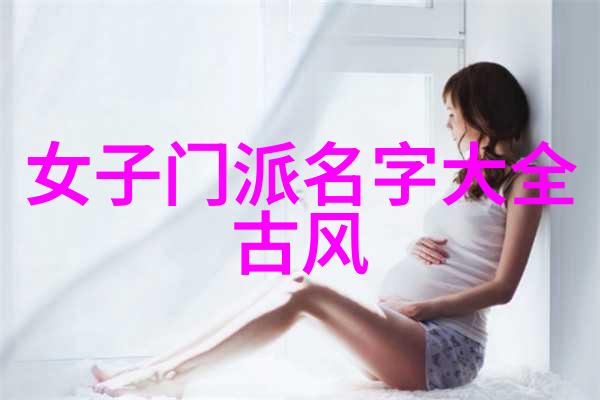 中国文化中的超级英雄揭秘那些隐匿于世的人类炼金术士