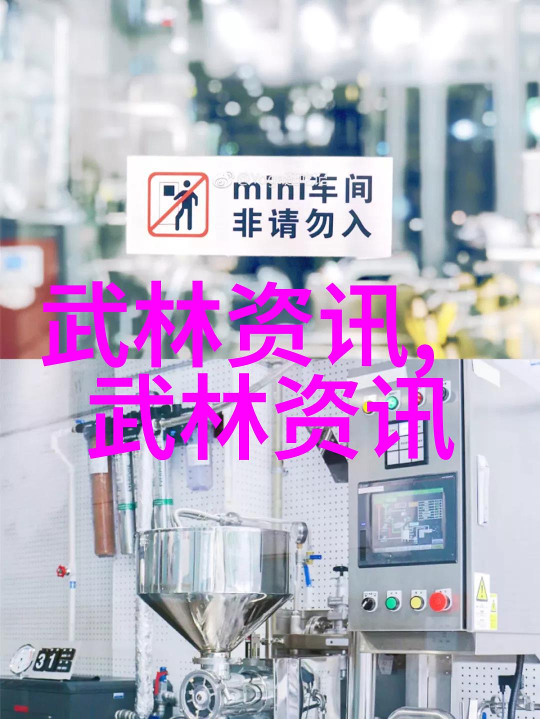 有趣的帮派名字-幽默联盟揭秘街头巷尾那些风趣帮派的秘密