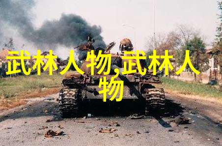 解析太极拳24式名称序列揭示内在结构与动作逻辑
