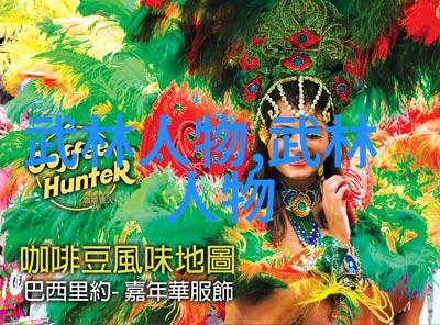 幽默帮派的奇幻征程盗贼与魔法师的秘密联盟