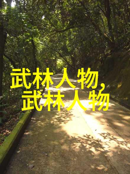 八三年武术事件历史的风云与人性的沉浮