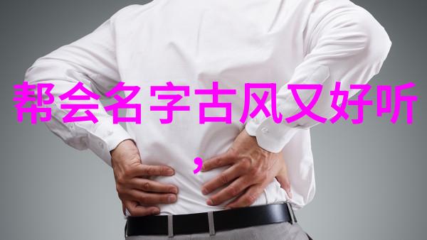 古韵风华南派太极拳轻功秘诀与内力修炼