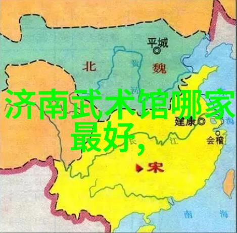 武功秘籍揭秘你我他背后的武术