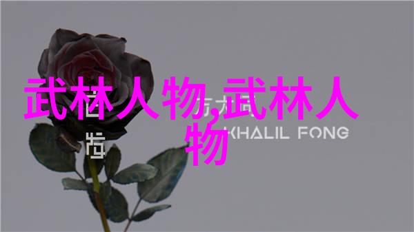 传统与实用古老的拳法还是柔道更适合现代生活