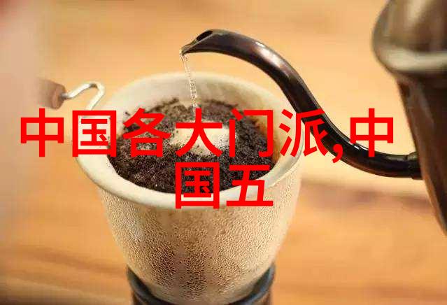 仙盟秘传南派太极拳古风武学之冠