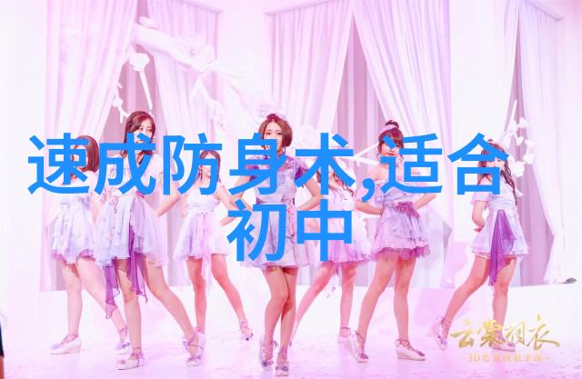 古风联盟之谜诗意背后的盟主