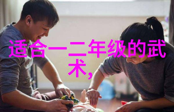 太极功夫秘籍-揭秘古老内功术从道家哲学到实战技巧
