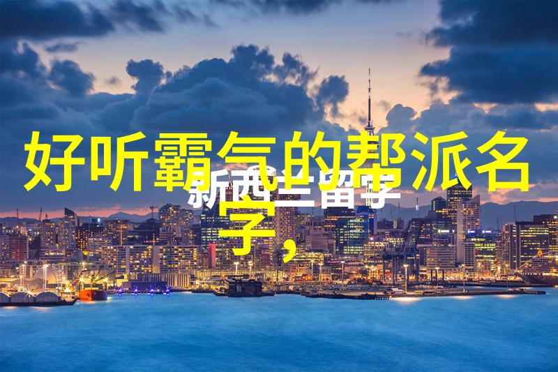 南拳与华拳哪个更为强盛集实用与观赏于一体的崆峒派