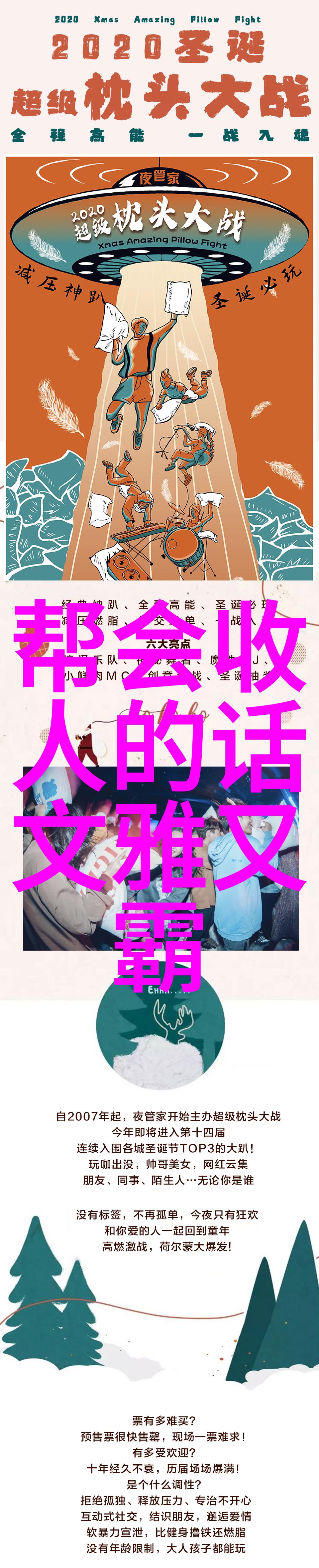 高尔夫6代PGA锦标赛拉姆遭遇前所未有的灾难性开局中间一团乱麻般的76杆