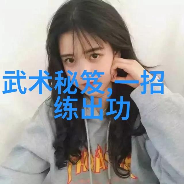 道教内丹学的发展源流-胡孚琛