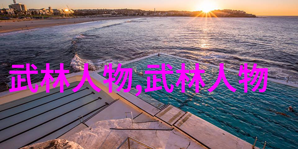 初学武术套路拳法太极拳猫形步练习方法