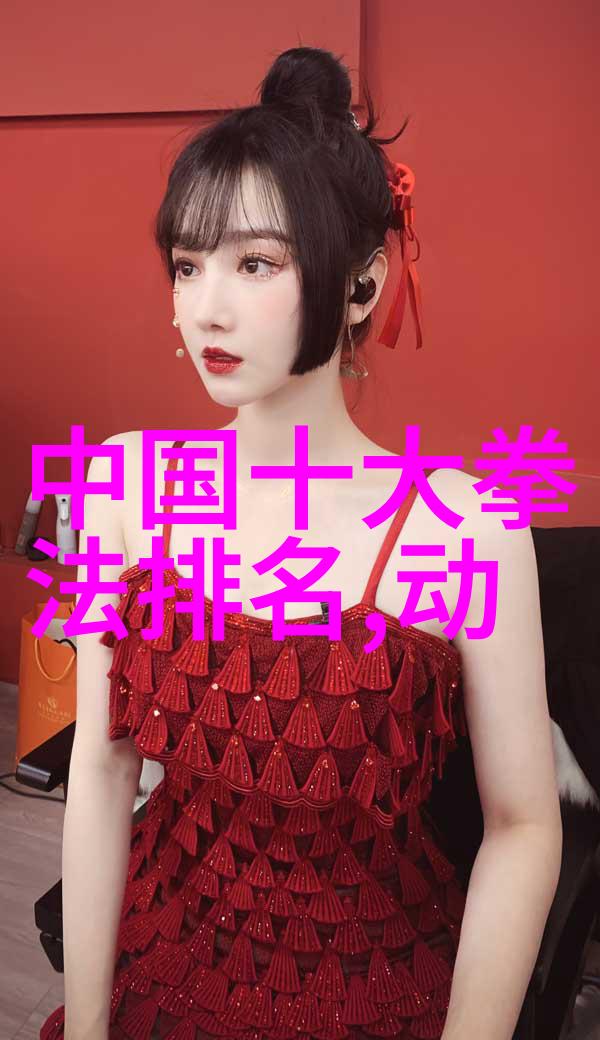 拳谱中的智慧解读老武术书籍中的训诫
