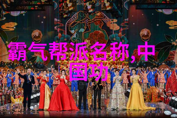 古风剑法名字我学的这门古风剑法真叫人心动