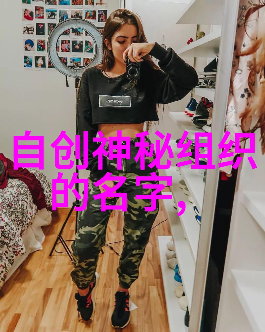星际联盟苍穹之盟守护和平的誓言