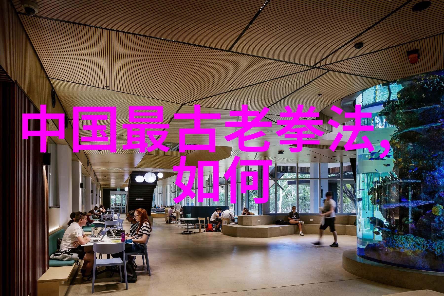 揭秘武林秘籍余门拳中国武术流派中的神秘一员
