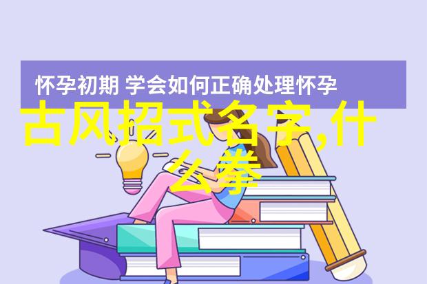 世界上最强武功之谜中华古老武术的巅峰