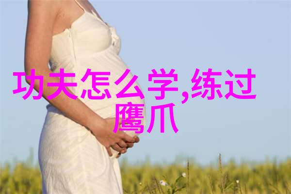 逆袭神功从草莽到仙尊