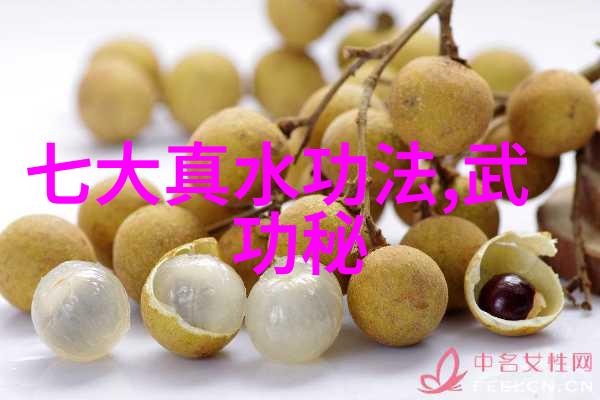 绮丽花园帮女儿国的守护者