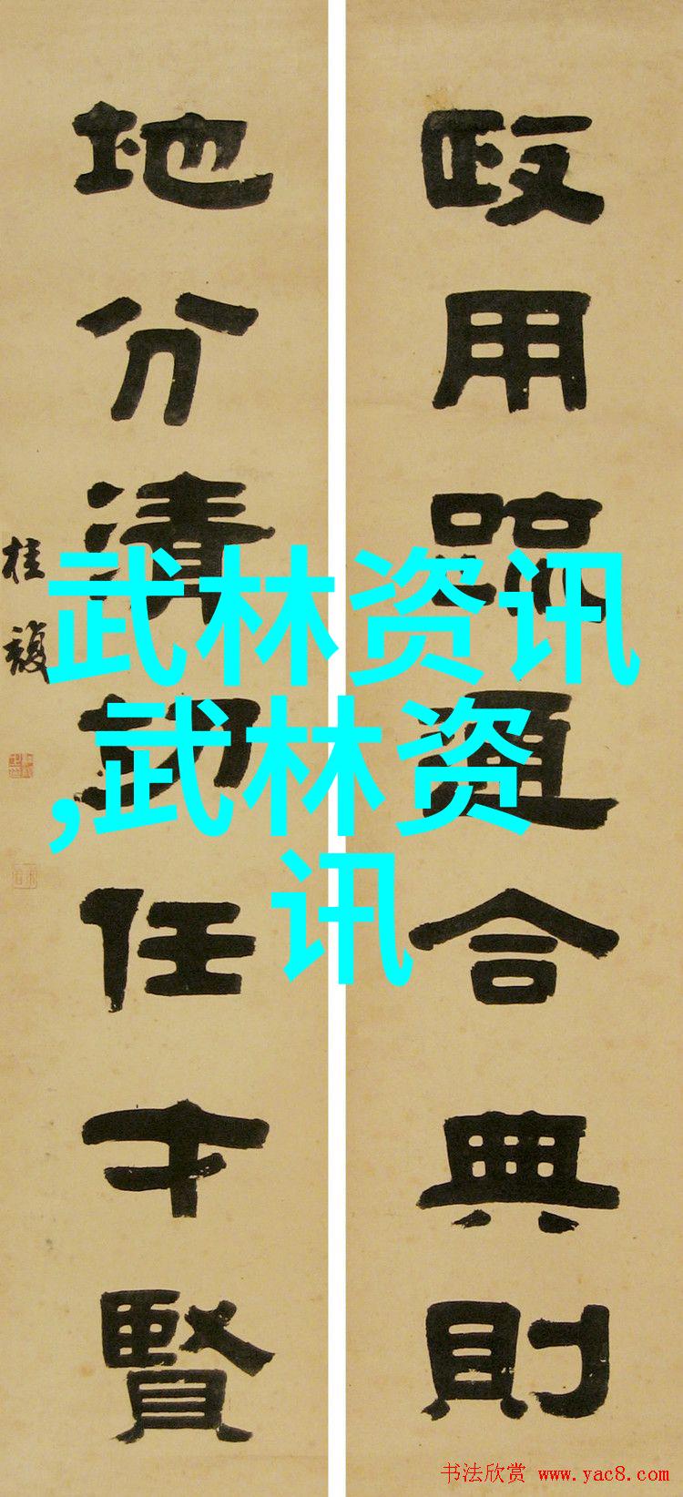 翠绿谷叶式太极拳好听的游戏帮会名称仿佛有生命般温柔地舞动在每一次呼吸中