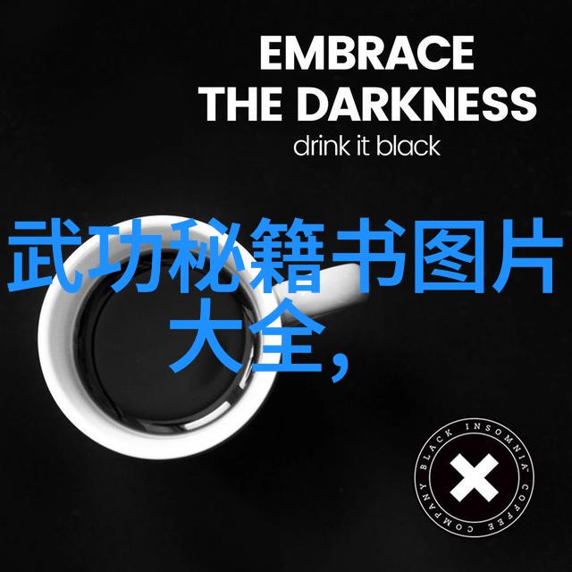 武功秘籍网拳论大集合在社会中普及