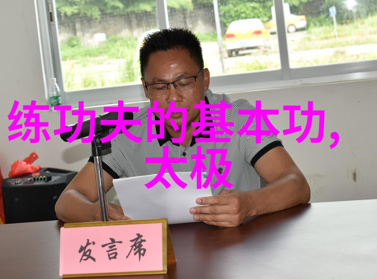 常州强豆武术万维网官网上我是这样喜爱上太极拳它的每一个动作都像一首古老的诗歌诉说着内在的和谐与力量