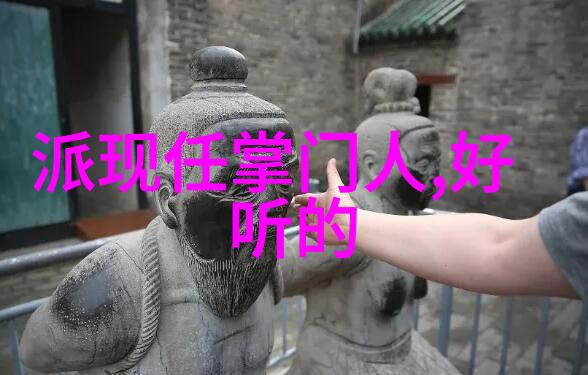 中国武功怎么练-悟道奇门揭秘中国武术的修炼之路