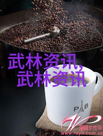 碧波流动古代最强武功的传说
