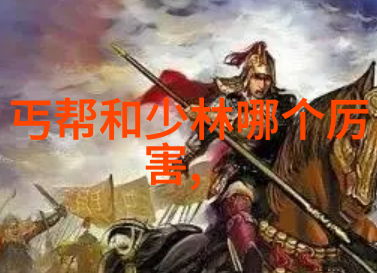 掌握内功身体修炼的艺术与技巧