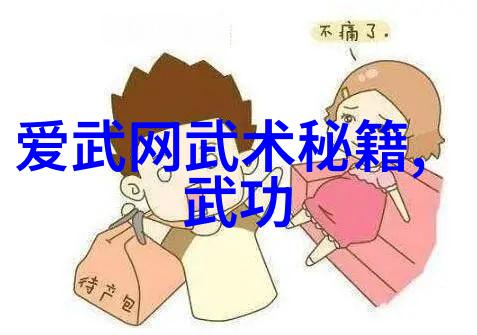 日本电视剧排球女将瑞士赛中惠若琪领衔中国女排五连冠最有价值