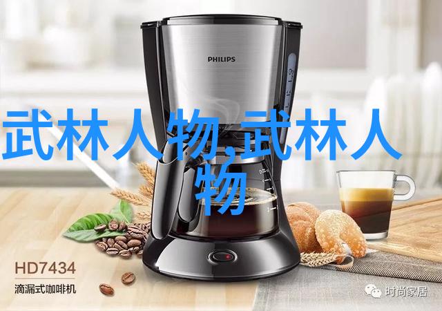 津门形意八卦在河北遵化 82年拳缘了解前辈生涯