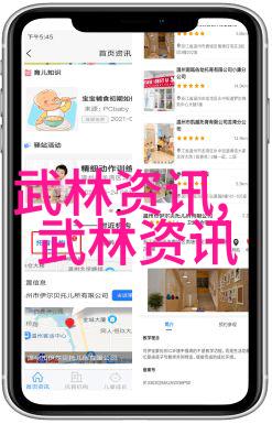 家中练习武术技巧的详细指南