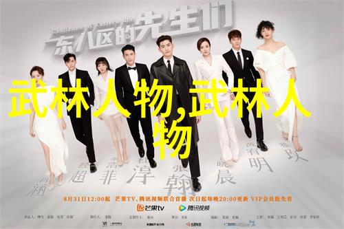 峨眉派黄林派霸气冲天的社会帮派对决