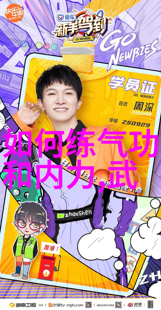 卧龙生武侠影纵横
