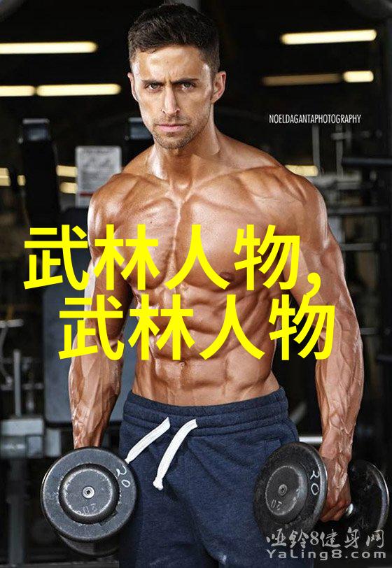 三字战队名干净 - 战无不胜的纯洁守护者