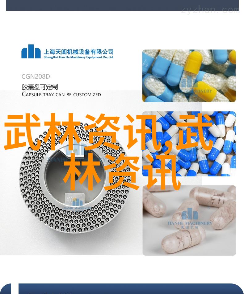 走向巅峰无惧逆境我的霓裳轻舞之路