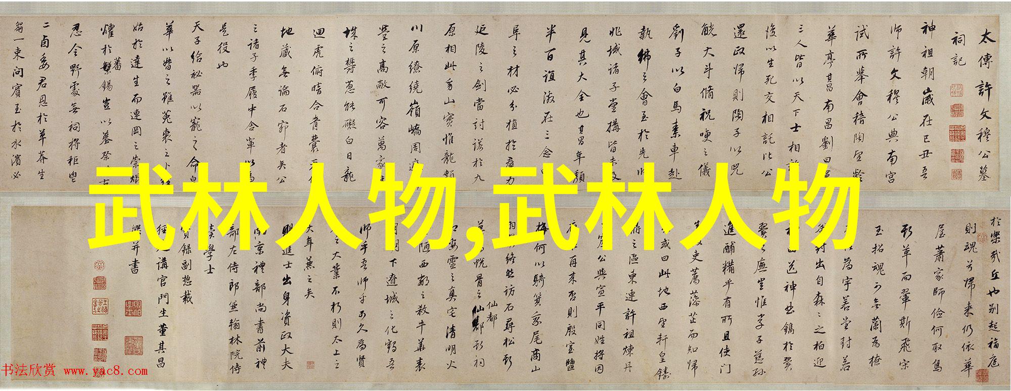 幽云帮派古风智谋的秘密花园