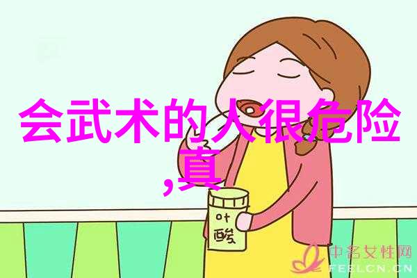 中国武功秘籍的大全书解密震脚技巧揭秘陈氏太极拳之精髓