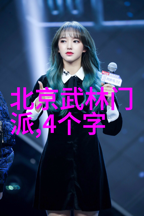 古风幽梦帮五韵纶音的岁月篇章