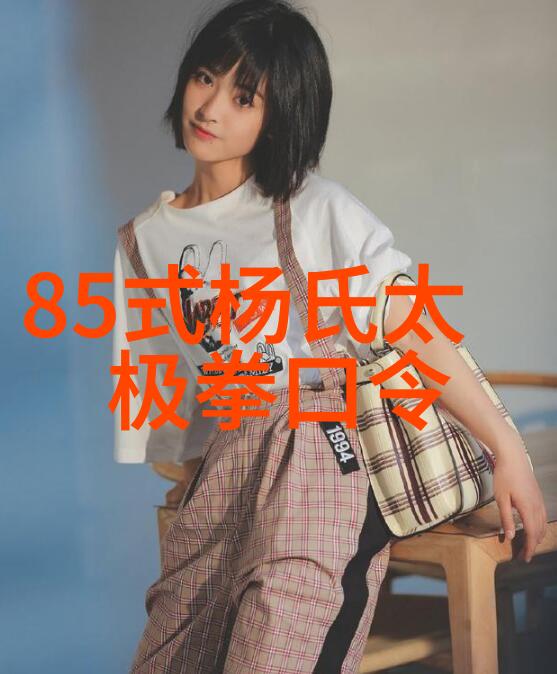 昆仑之音好听的女生帮派名称