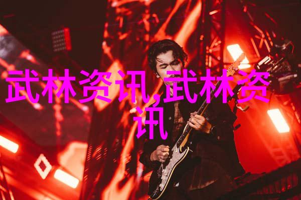 回响历史沉淀智慧探究古风仙盟名字背后的故事和寓意