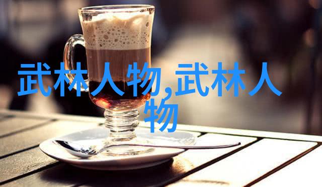 形意拳最怕哪种拳犹如格斗中的格化作崔瑞斯的力量路途漫漫终将遇到驕傲的对手