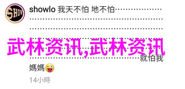 梦回碧波仙境古风仙盟秘籍